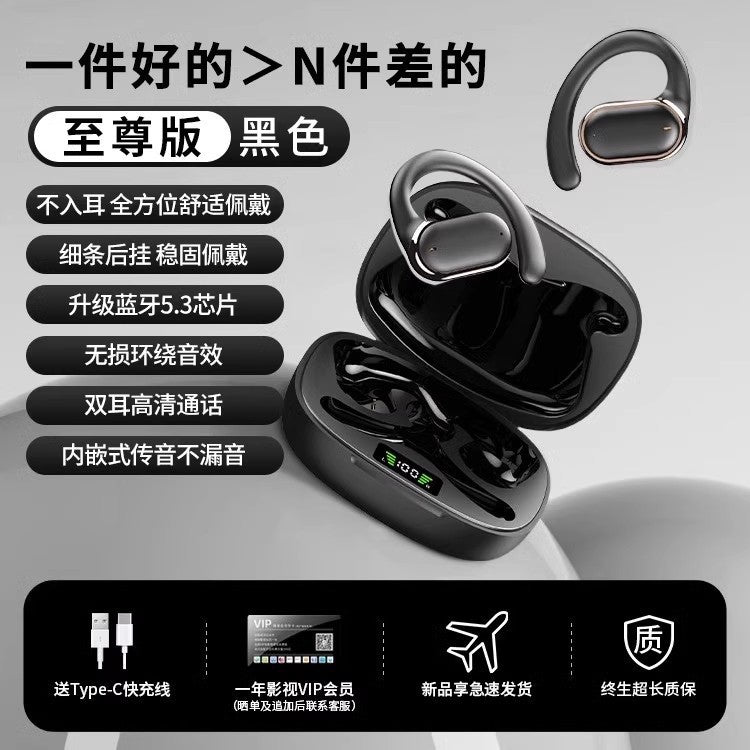 2025New bone conduction Bluetooth earphones wireless over-ear non-in-ear2024Official Genuine Brand Ultra-Long Battery Life