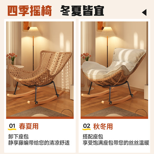 Rocking Chair Recliner Adult Sleepable Single Rattan Balcony Lazy Chair Bedroom Leisure Home Lazy Sofa