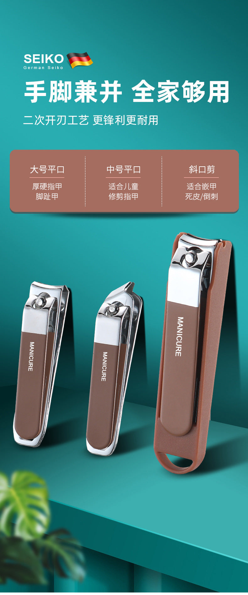Carbon Steel Anti-Splash Manicure Tool Nail Clipper Large Size Wholesale good quality household multifunctional nail clipper set box