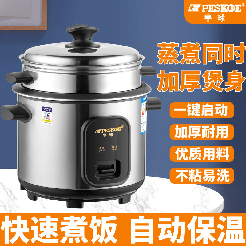 Positive Hemisphere Rice Cooker304Stainless Steel Inner Tank Without Coating for Household Use1.5L-6L Old-Fashioned1-10Steam and Cook Rice Cooker