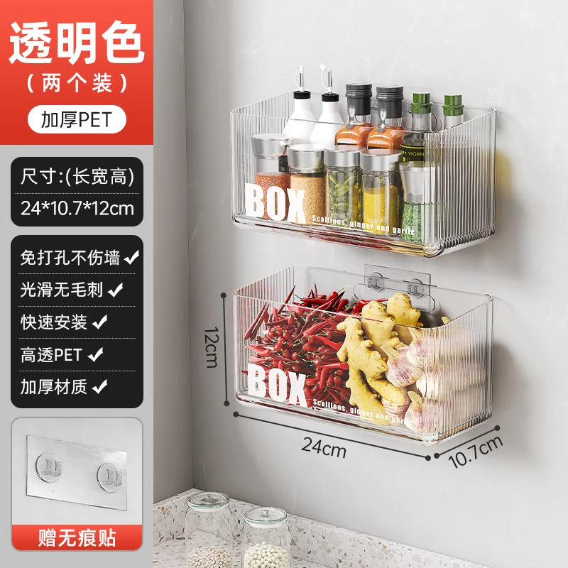 Younai Kitchen Onion Ginger Garlic Storage Box Wall-Mounted Vegetable Seasoning Storage Artifact Multi-Functional Shelf
