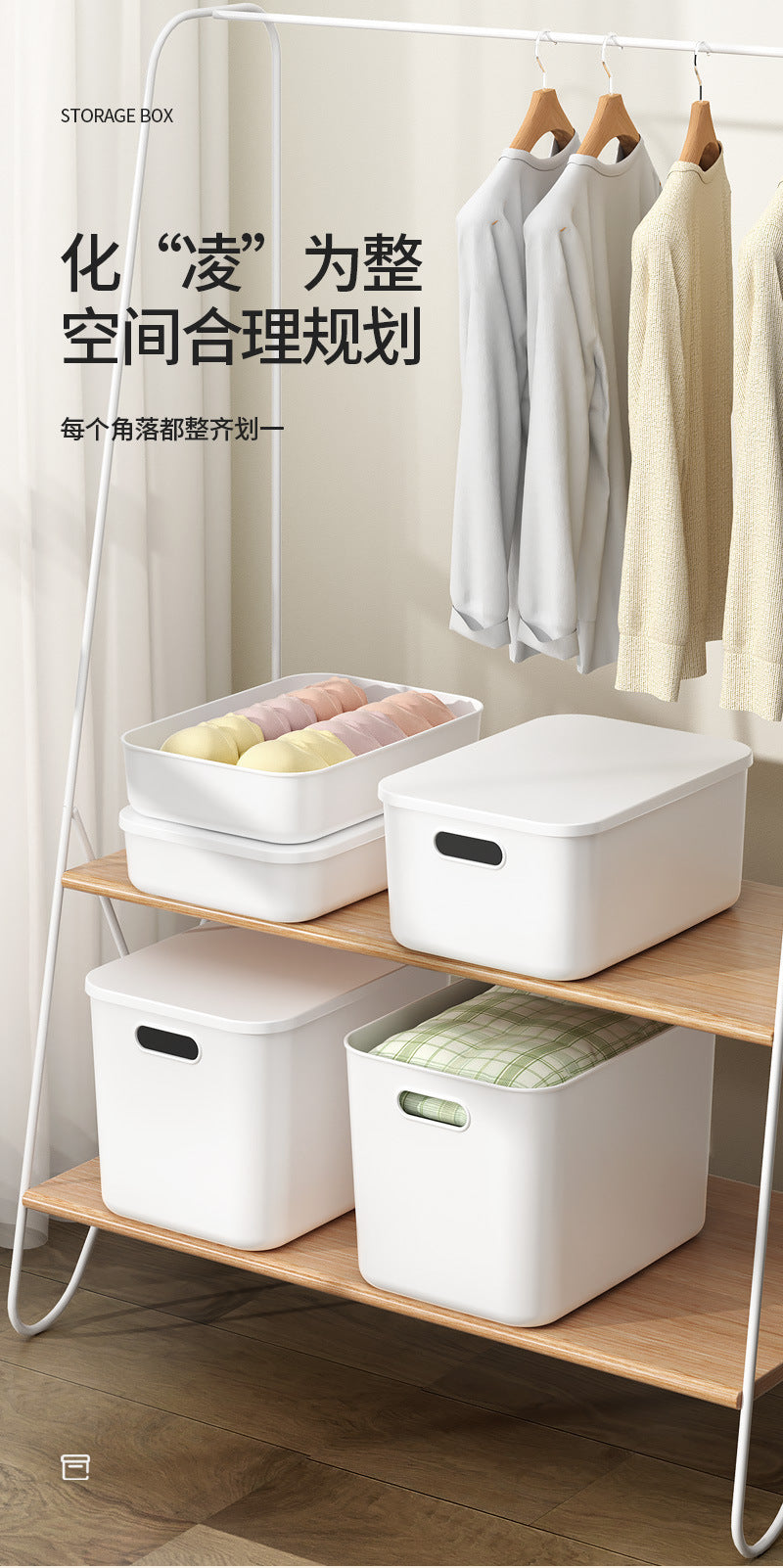 Miscellaneous Storage Box Desktop Cosmetics Retail Toy Organizer Household Plastic Storage Box Kitchen Finishing