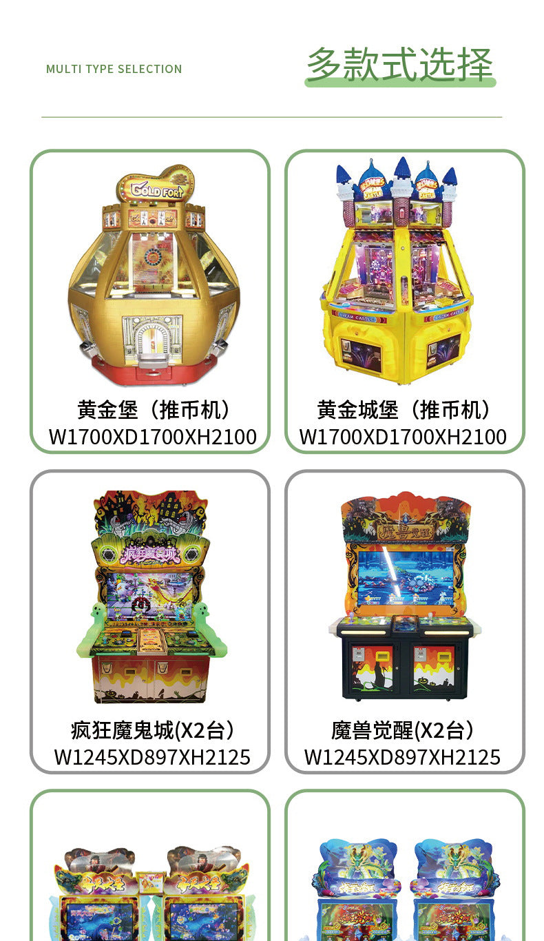 Arcade Push Coin Lottery Machine Adult Commercial Magician Entertainment Equipment Cultural Access Game Hall Fishing Machine