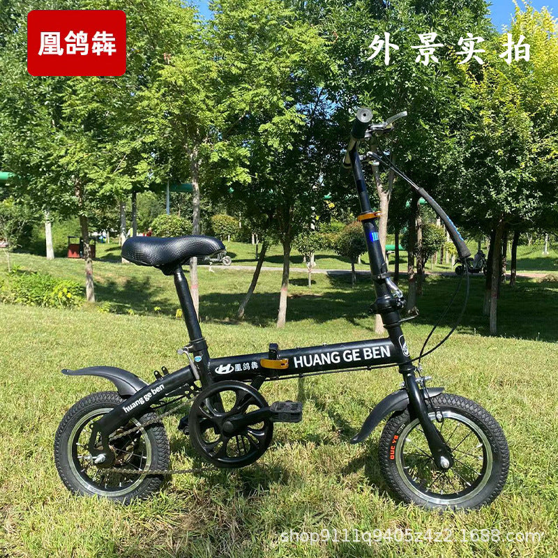 Wholesale folding bicycles20Adult Size Gift Speed Adjustable Student Bicycle Unisex Ultra-light Small Pedal