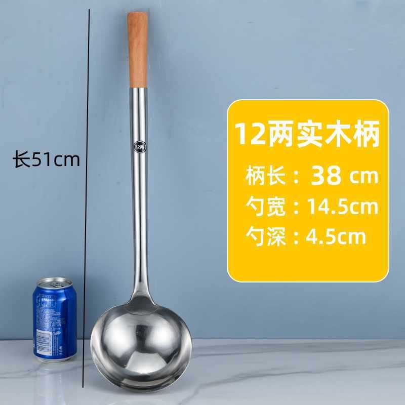 304Frying Spoon Frying Spatula Chef Stainless Steel Spatula Commercial Long Handle Serving Spoon Stir-frying Spoon Spatula Extended