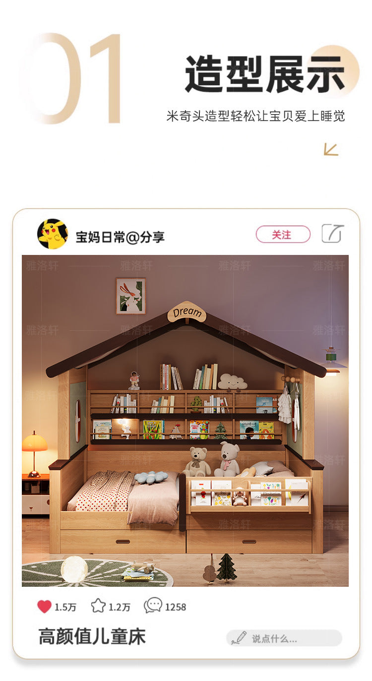 Children's Bed with Integrated Bunk, Space-Saving Bed with Guardrail, Double Tatami, Girl's Treehouse Princess1.35Bunk bed