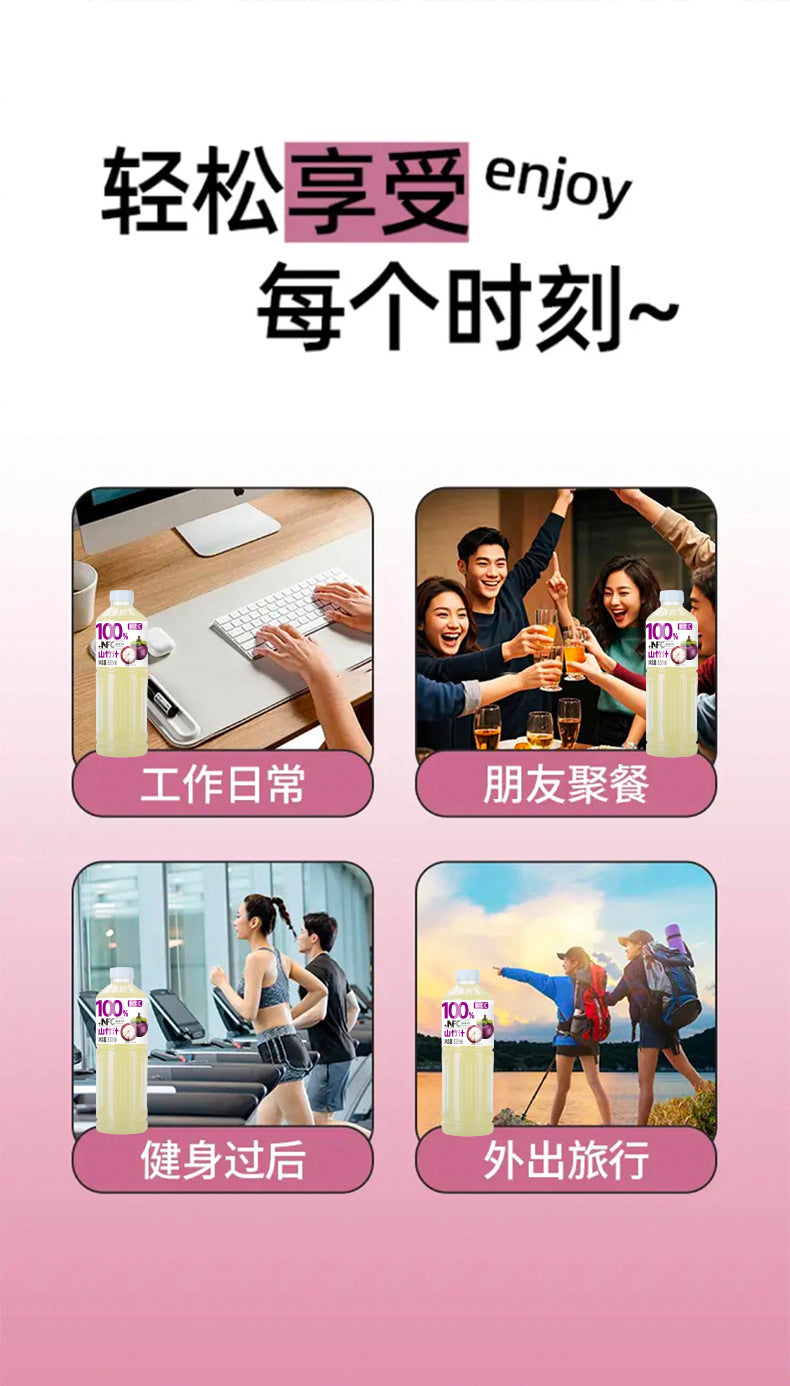 100%Mangosteen Juice830mL*2bottle NFC Quench Thirst Whole Box Free Drinking Dormitory Beverage Open Cap Free Drinking