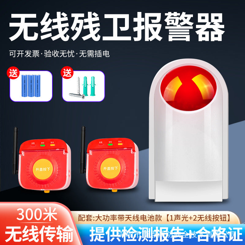 Disabled Bathroom Call Alarm Wireless Emergency Button Alarm Barrier-Free Elderly Distress Alarm