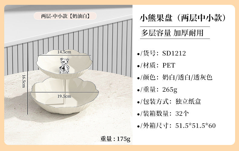 Multi-layer Fruit Plate High-end Luxury Style Home Living Room Snacks Nuts Candy Dried Fruits Fruit Plate Tea Pastry Dessert Plate