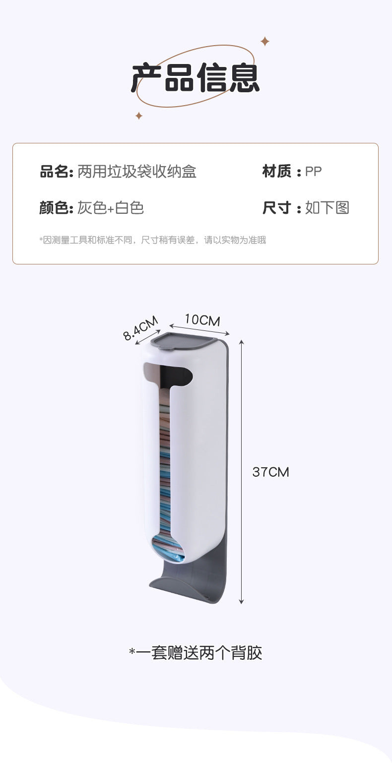 TikTok Kitchen No-Drill Plastic Bag Organizer Storage Rack Wall-mounted pull-out home underwear storage box