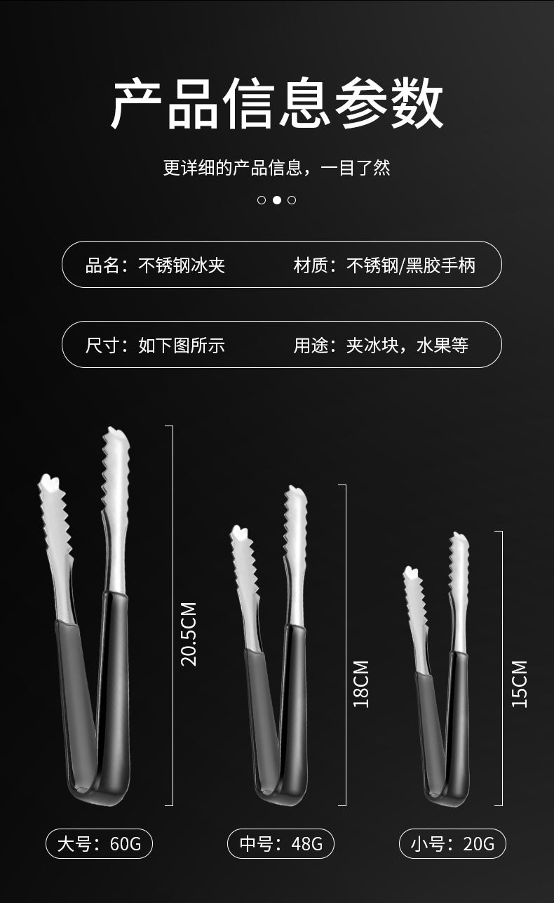 Ice Clip Stainless Steel Ice Cube Tongs Non-Slip Tongs Coffee Sugar Cube Food Clip Tweezers Bar Wholesale Sugar Cube Clip