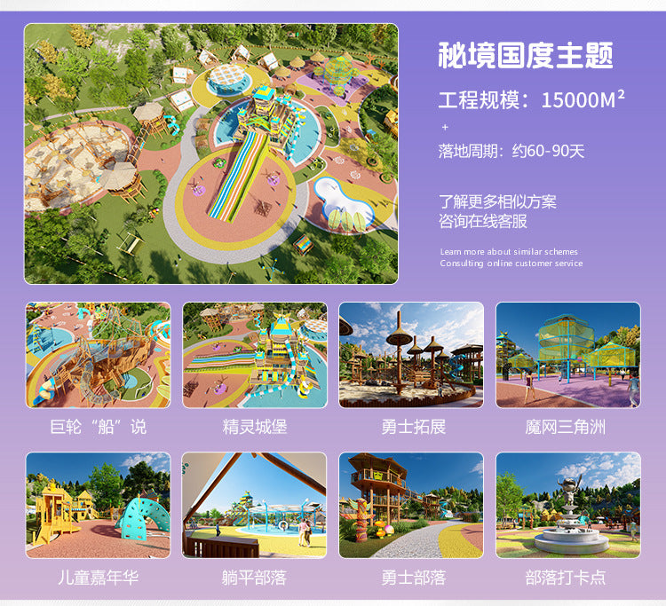 Internet Celebrity Children's Play Slide Rainbow Slide Parent-Child Park Outdoor Amusement Equipment Rainbow Slide