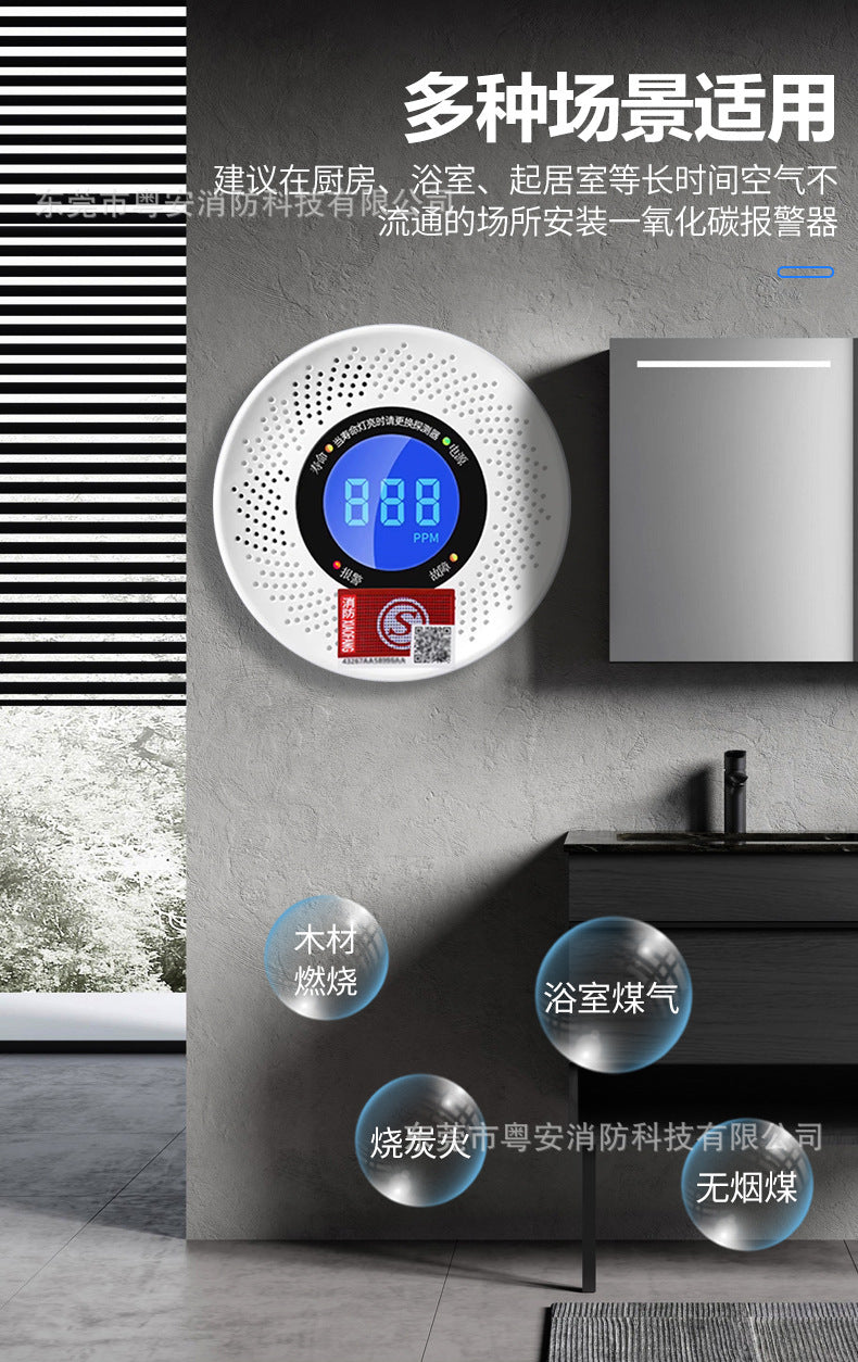 Carbon Monoxide Alarm Household Indoor Coal Smoke Honeycomb Coal Coal Stove Leakage Poisoning co Gas Detector