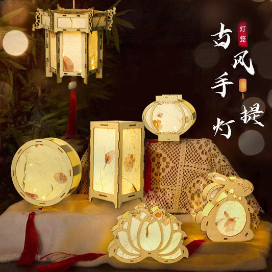 Mid-Autumn Festival Rabbit Lantern Handicraft DIY Children's Material Kit Chinese Style Ancient Floral Glowing Handheld Lantern Palace Lantern