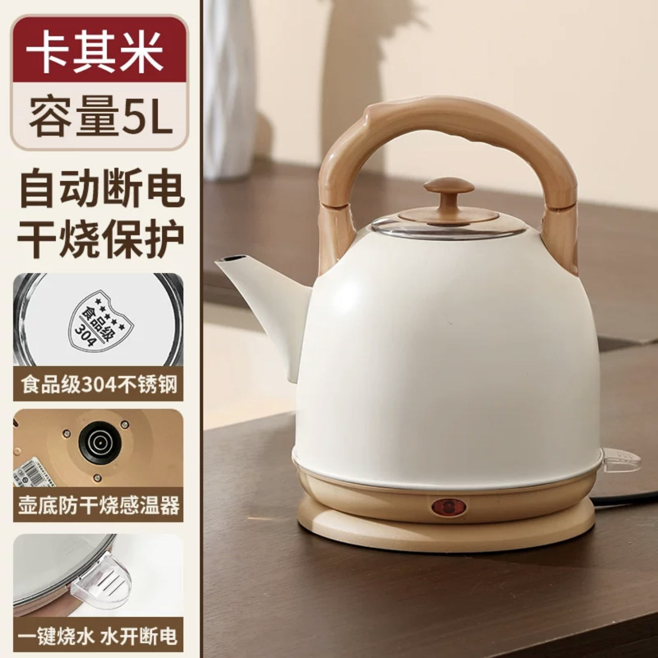 Internet Celebrity Food-Grade Electric Kettle for Home Kitchen Living Room Stainless Steel Water Boiler Multi-Color Large Capacity Water Kettle