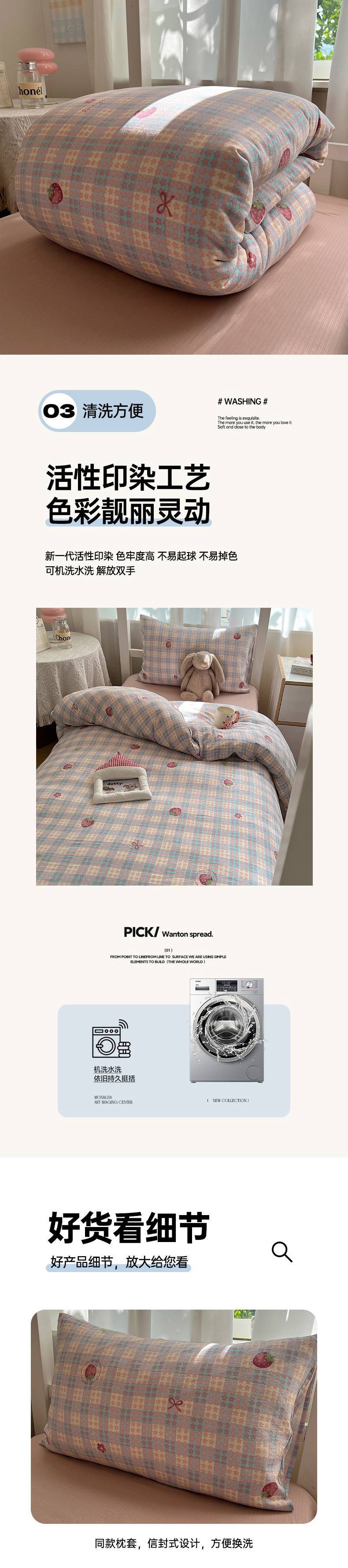 2025Hot-Selling Double-Layer Gauze Student Season Bed Single Quilt Cover Dormitory Dormitory Bunk Bed Three-Piece Set