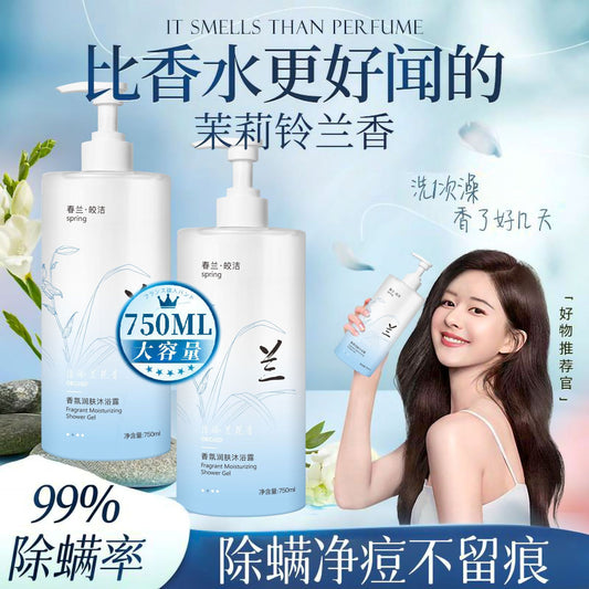 Shower Gel Perfume Type Long-lasting Mite Removal Acne Treatment Moisturizing Hydrating Unisex Shampoo Shower Gel Bulk Order Available