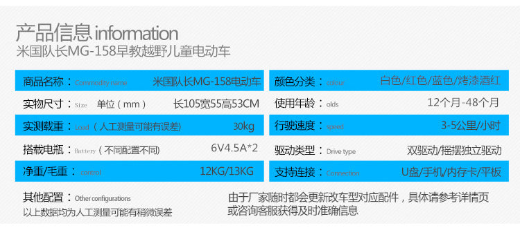 Sci-fi Children's Electric Car Four-Wheel Flashing with Remote Control, Ride-On for Boys and Girls, Baby Rocking Rechargeable Toy Car