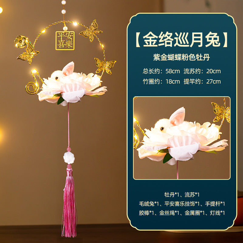Mid-Autumn Festival Rabbit Lantern Finished Product Handheld Glowing Jade Rabbit Lantern Lotus Lantern Hanfu diy Handcrafted Ancient Style Props