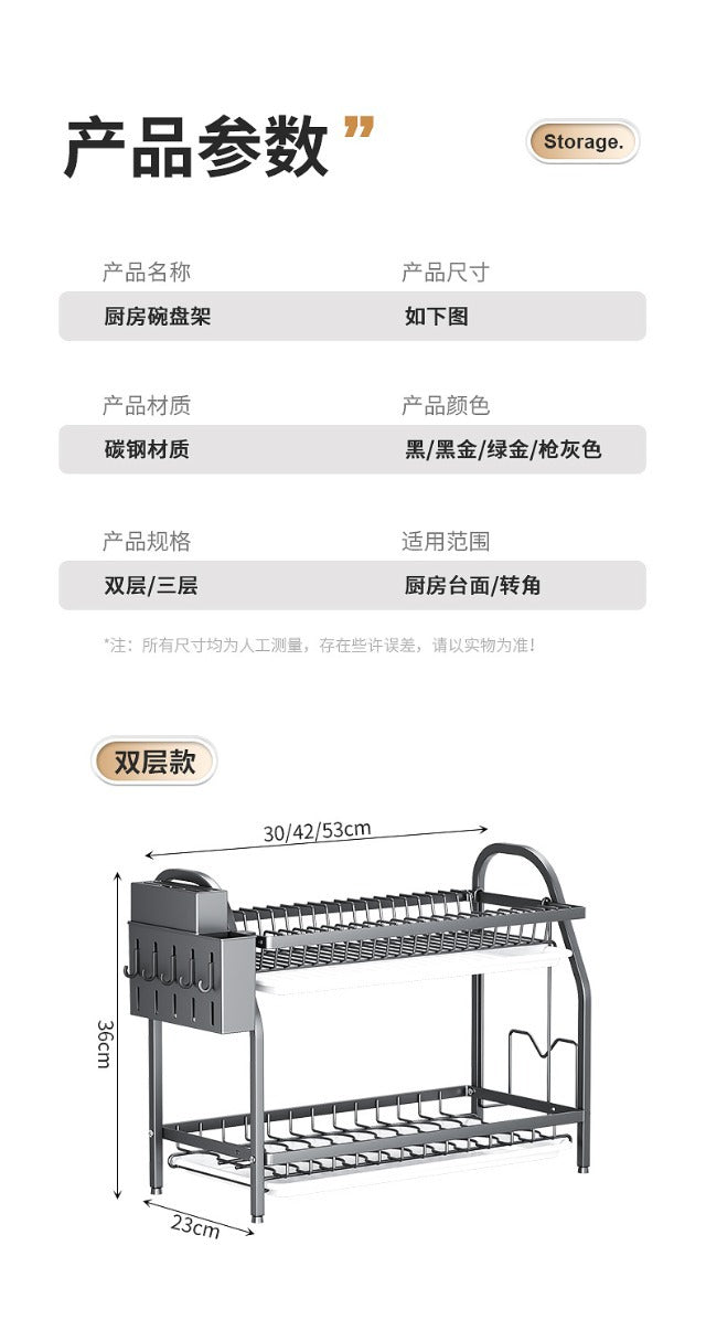 Cross-Border Kitchen Storage Rack Multi-Functional Bowl Dish Plate Knife Rack Chopstick Organizer Household Countertop Multi-Layer Draining Rack