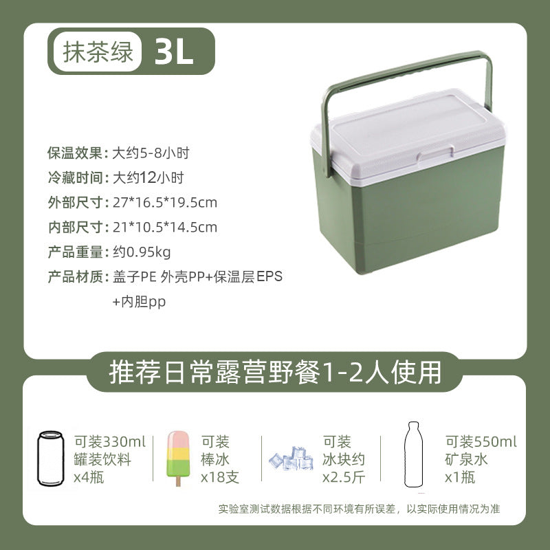 Xingsen Outdoor Insulated Box Camping Stall Refrigerated Box Commercial Ice Block Fishing Ice Bucket Commercial Heat Preservation Freshness