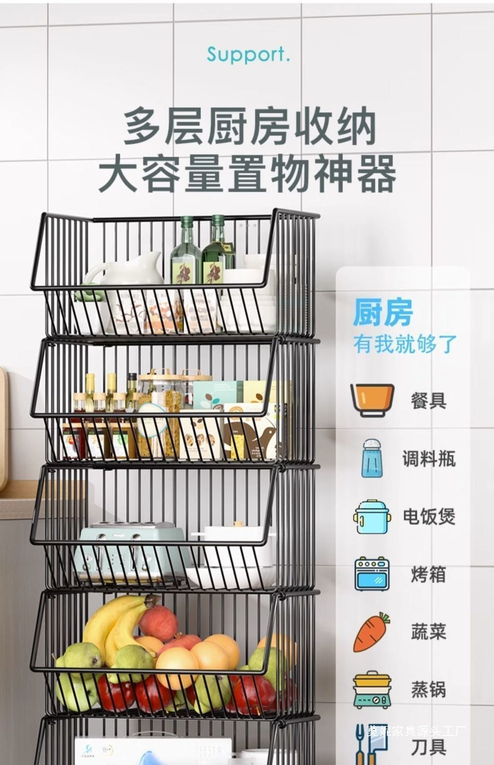 Kitchen Storage Rack Multi-layer Floor-standing Fruit Vegetable Household Mobile Trolley Toy Basket Organizer
