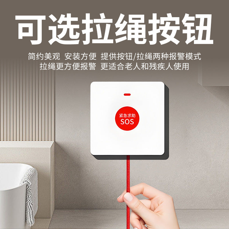 Disabled Bathroom Call Alarm Wireless Emergency Button Alarm Barrier-Free Elderly Distress Alarm
