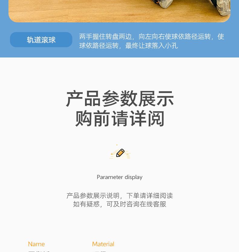 Children's Sensory Training Equipment Balance Board Home Seesaw Kindergarten Vestibular Exercise Balancer Outdoor Toy