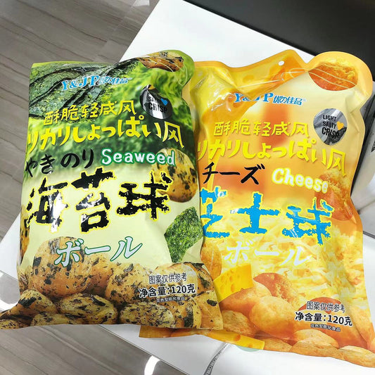 Excellent Product 120g Crispy Lightly Salty Cheese Balls Seaweed Balls Office Afternoon Tea Travel Leisure Children