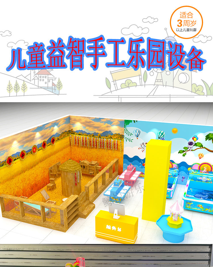 Children's Sand Pool Treasure Hunt Educational Craft Park Small Equipment Mall Sand Digging Park Amusement Project Treasure Hunt Game