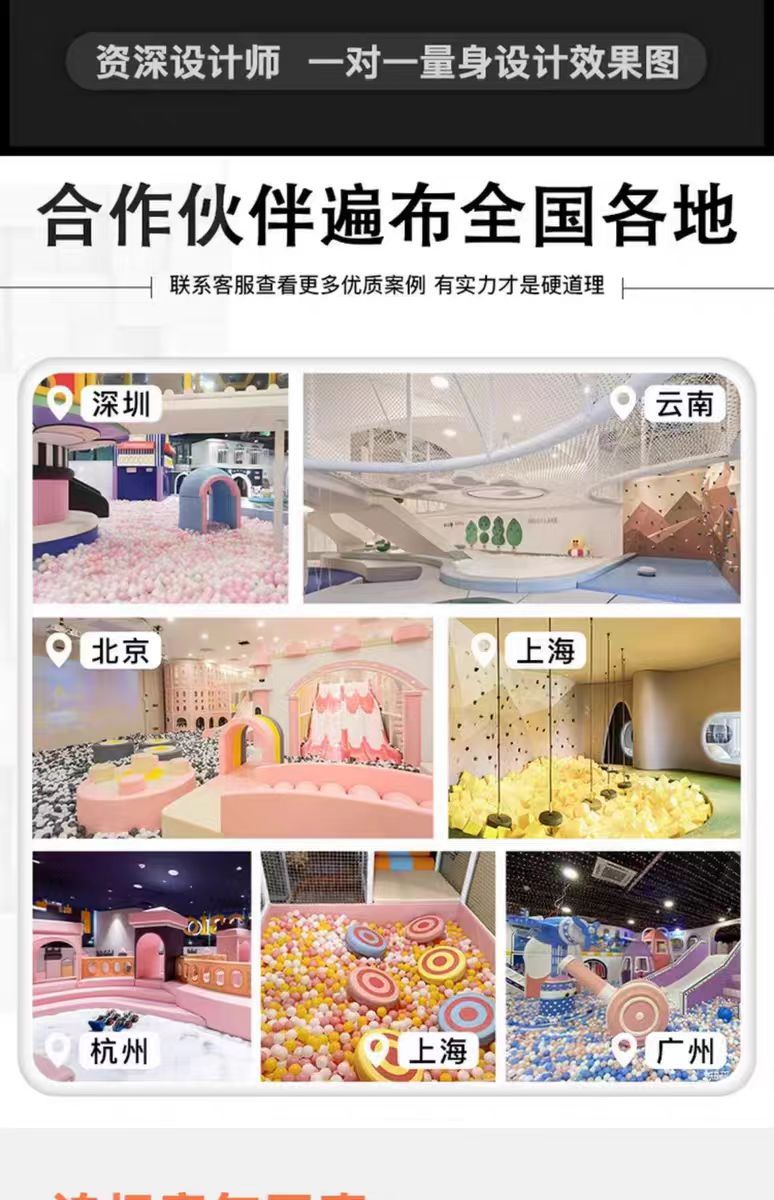 Naughty Castle Children's Playground Equipment Kindergarten Slide Mother and Baby Store Sales Office Children's Amusement Park Support Facilities