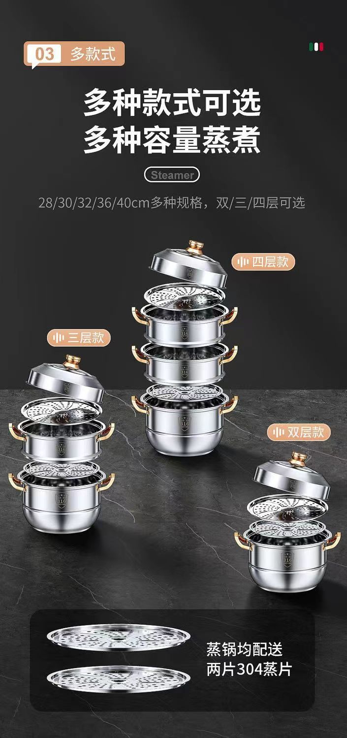 【Same Low Price】Steamer316Stainless Steel Household Food Grade304Thickened Soup Pot for Steaming Buns, Double Layer, Three or Four Layers, Compatible with Induction Cookers