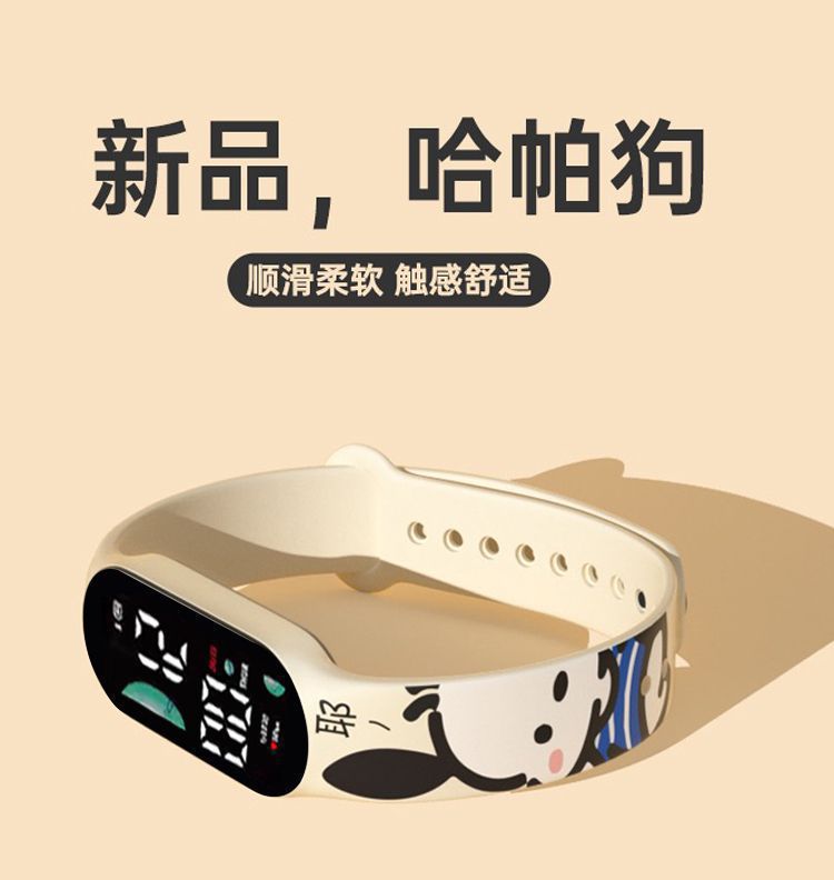 New Pochacco Cartoon Electronic Watch for Students Cute Children's Cartoon Print LED Sports Watches Wholesale