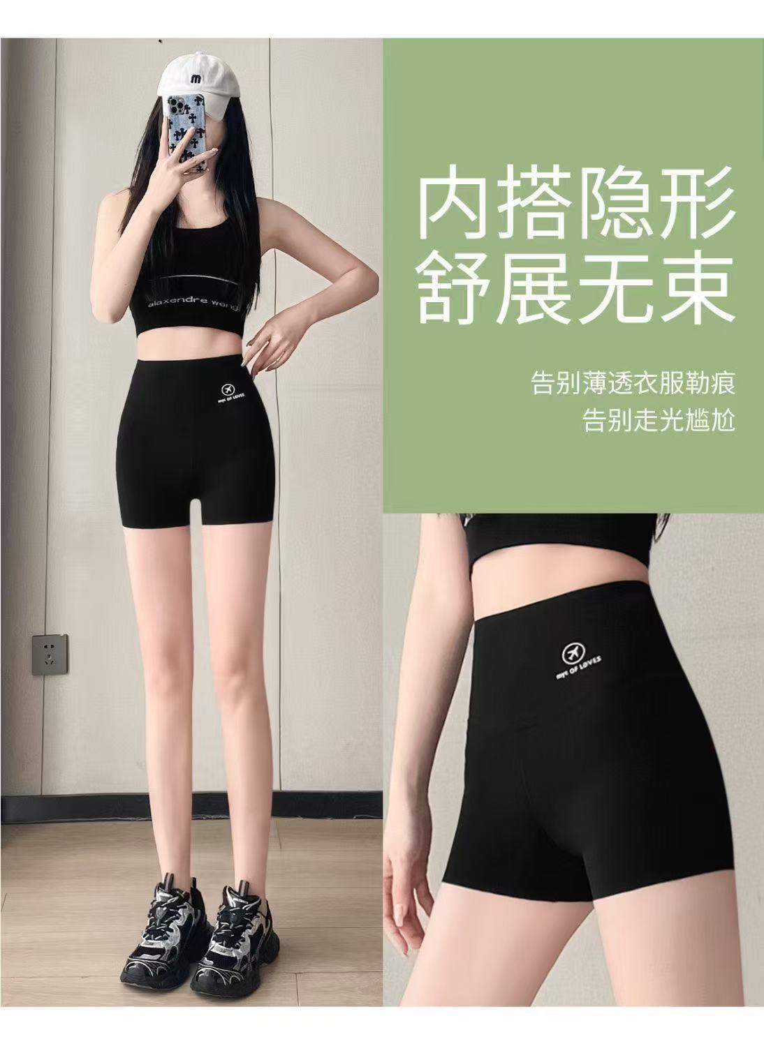Anti-Exposure Base Yoga Shark Pants Safety Pants for Women, Summer Wear, Tummy Control, Hip Lift, Ice Silk Three-Five Shorts Wholesale