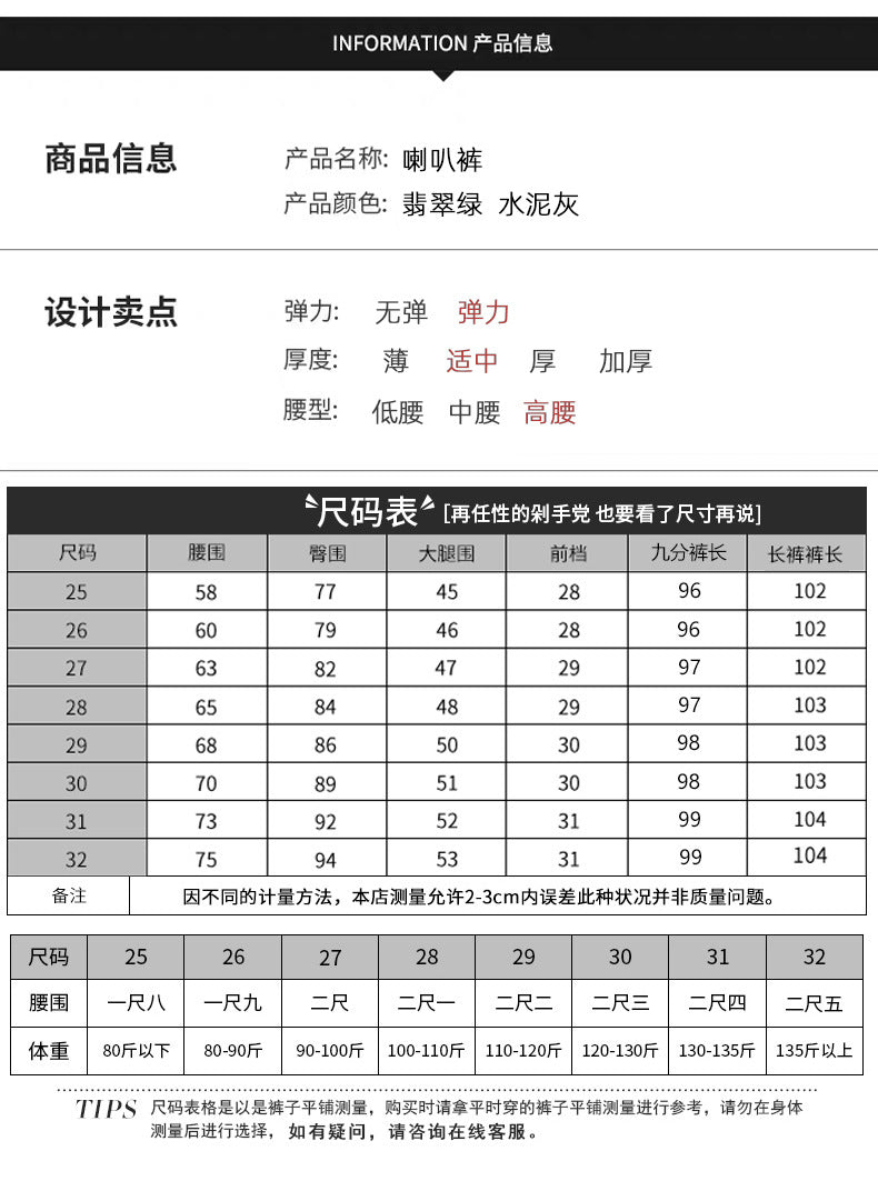 1223Flared Jeans for Women Summer Thin Pear Shape Body Lift Tummy Control Denim Bell Bottom Patchwork Fashion Pants