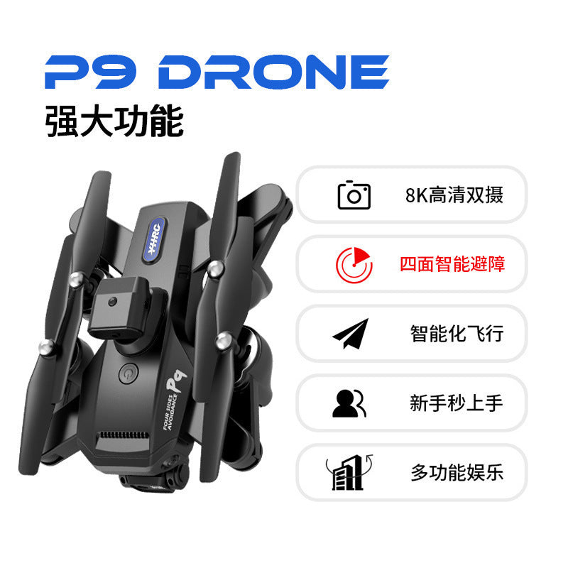 Obstacle Avoidance Drone HD Aerial Photography Long Endurance Folding Remote Control Aircraft Shooting Boy Toy Aircraft