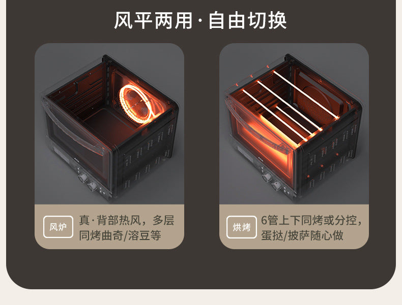 Convection Oven Commercial40L Household Small Baking Multi-Functional Fermentation Defrosting Enamel Air Fryer Electric Oven