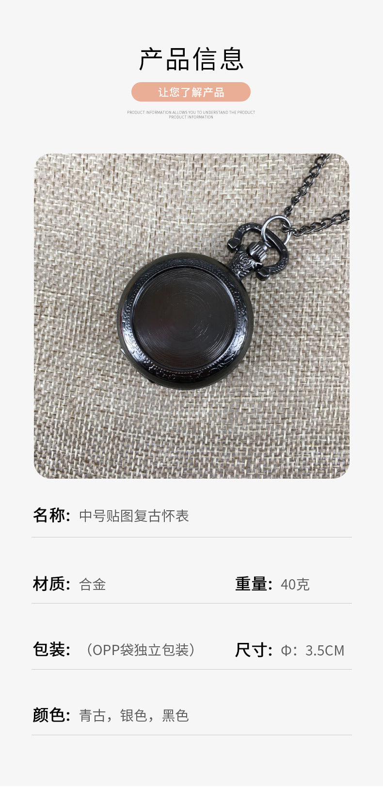 In Stock Fast Delivery Medium Size Sticker Flip Cover Retro Pocket Watch Children's Watch DIY Necklace Watch Student Watch Wholesale with Pictures