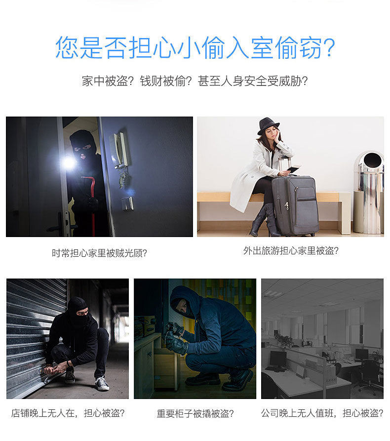 Door and Window Anti-Theft Alarm Independent Detachable Door Sensor Alarm Home Anti-Theft Smart Sensor Door Opening Reminder