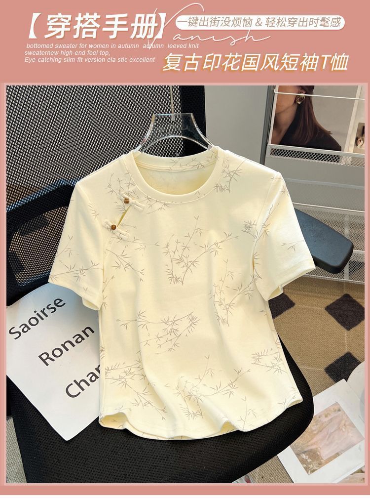 New Chinese Style National Style Button Short Sleeve t Women's Summer T-shirt2024New Women's Loose Slimming Plus Size Round Neck Top