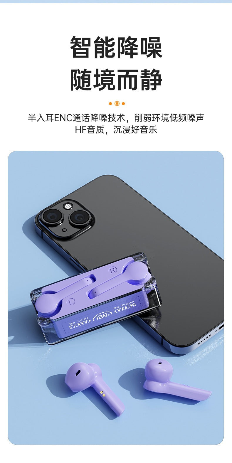 2025Binaural Wireless True Bluetooth Earbuds with Touch Control33New Noise-Cancelling Gaming Private Model Transparent