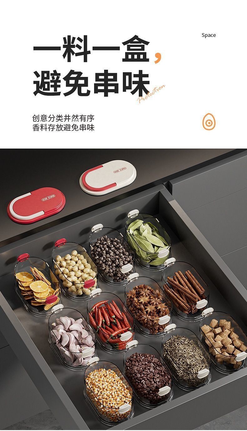 Spice Storage Box Seasoning Jar Box Household Kitchen High-end Sichuan Pepper Aniseed Seed Seasoning Food-grade Storage Box Sealed Jar