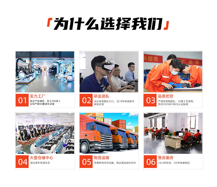Shadow Power Cross-Border vr Game console integrated machine coin-operated shooting VR Game City Entertainment Equipment Panyu Amusement Factory