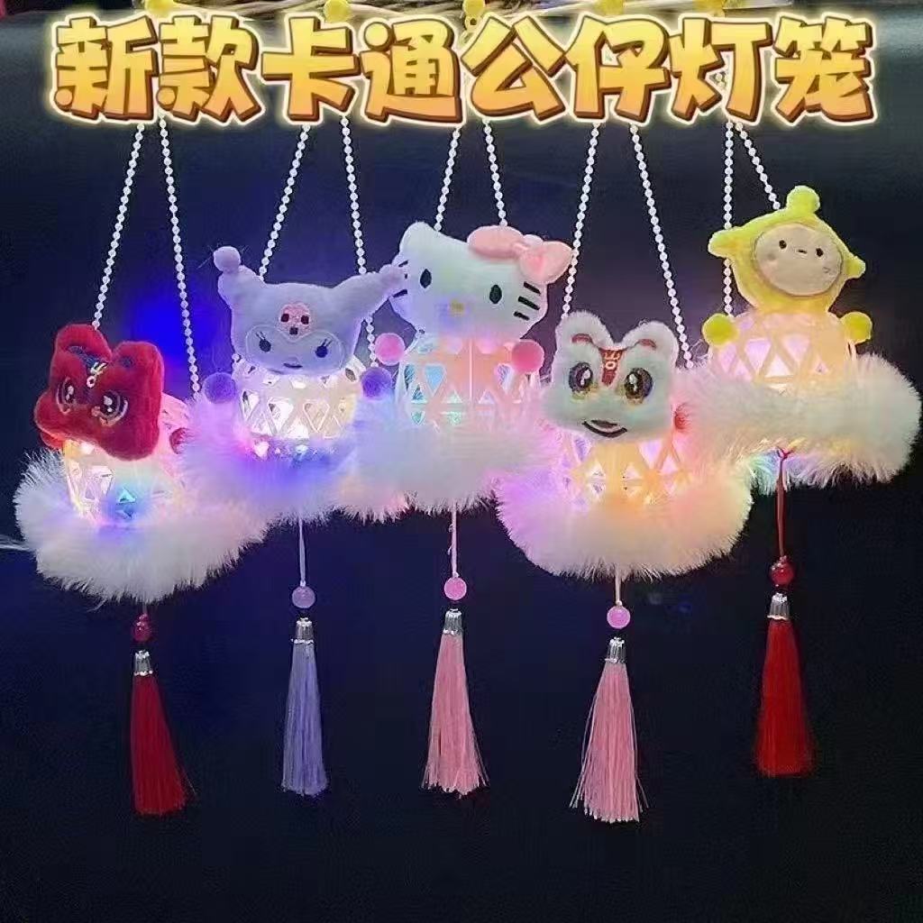 Wholesale Mid-Autumn Festival Gifts for Tourist Attractions and Night Markets, Small Merchandise Toys, Imitation Bamboo Woven Handheld Lighted Rabbit Lanterns