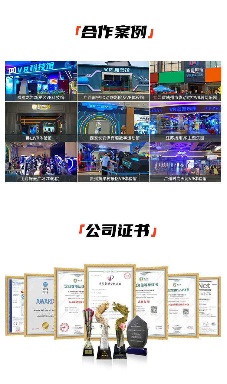 Shadow Power Cross-Border vr Game console integrated machine coin-operated shooting VR Game City Entertainment Equipment Panyu Amusement Factory