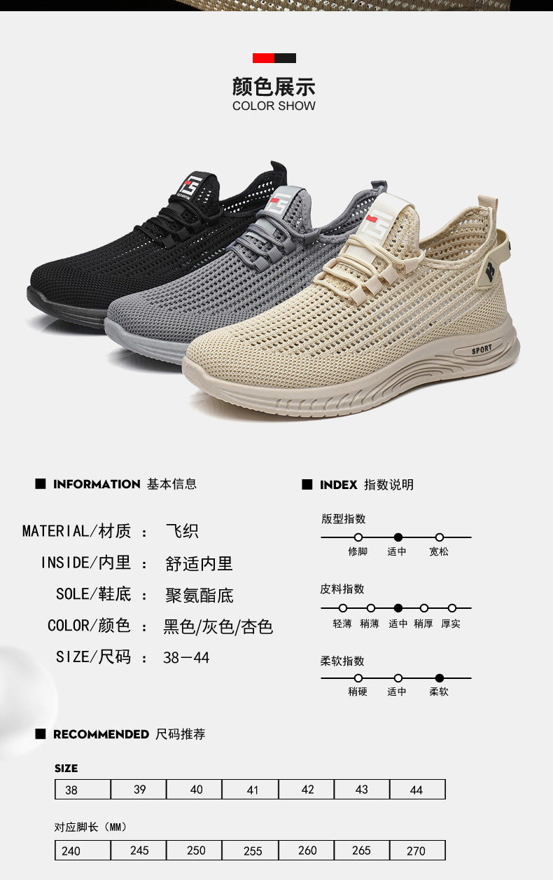2024Wholesale Dropshipping Casual Sports Shoes Lightweight Breathable Trendy Men's Shoes Summer New Soft Sole Round Toe