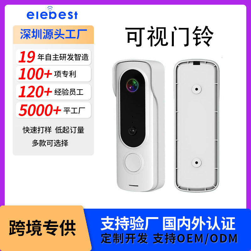 Factory Wholesale Intelligent Visual Doorbell Wireless Remote Home Surveillance Video Intercom HD Night Vision Capture