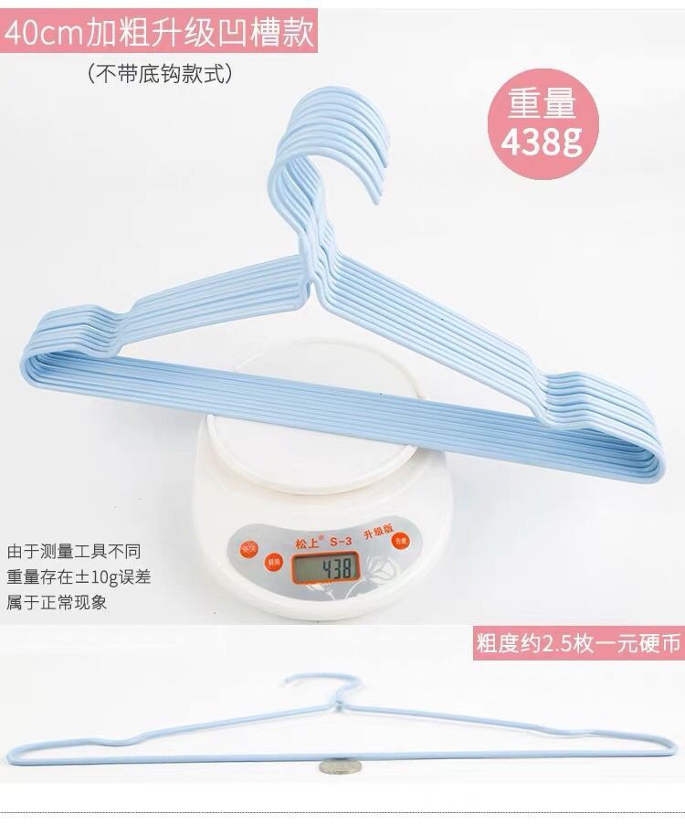 【Adult Thickened Hangers Free Shipping】Home Use No Trace Clothes Hanger Dormitory Hanger Hanging Clothes Rack Wholesale