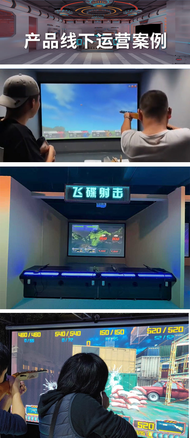 Laser Shooting Game Machine Large Motion Sensing Equipment Multiplayer Interactive Competitive Entertainment Simulation UFO Shooting Experience Center