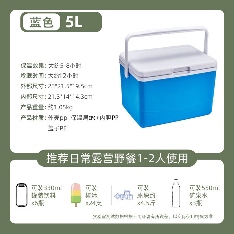 Xingsen Outdoor Insulated Box Camping Stall Refrigerated Box Commercial Ice Block Fishing Ice Bucket Commercial Heat Preservation Freshness
